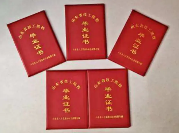 附近办证电话